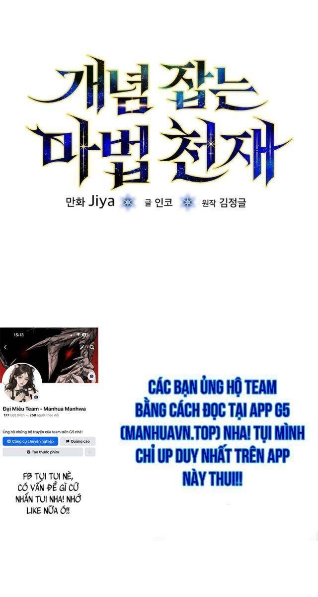 Thiên Tài Phép Thuật Nắm Bắt Khái Niệm - Page 109