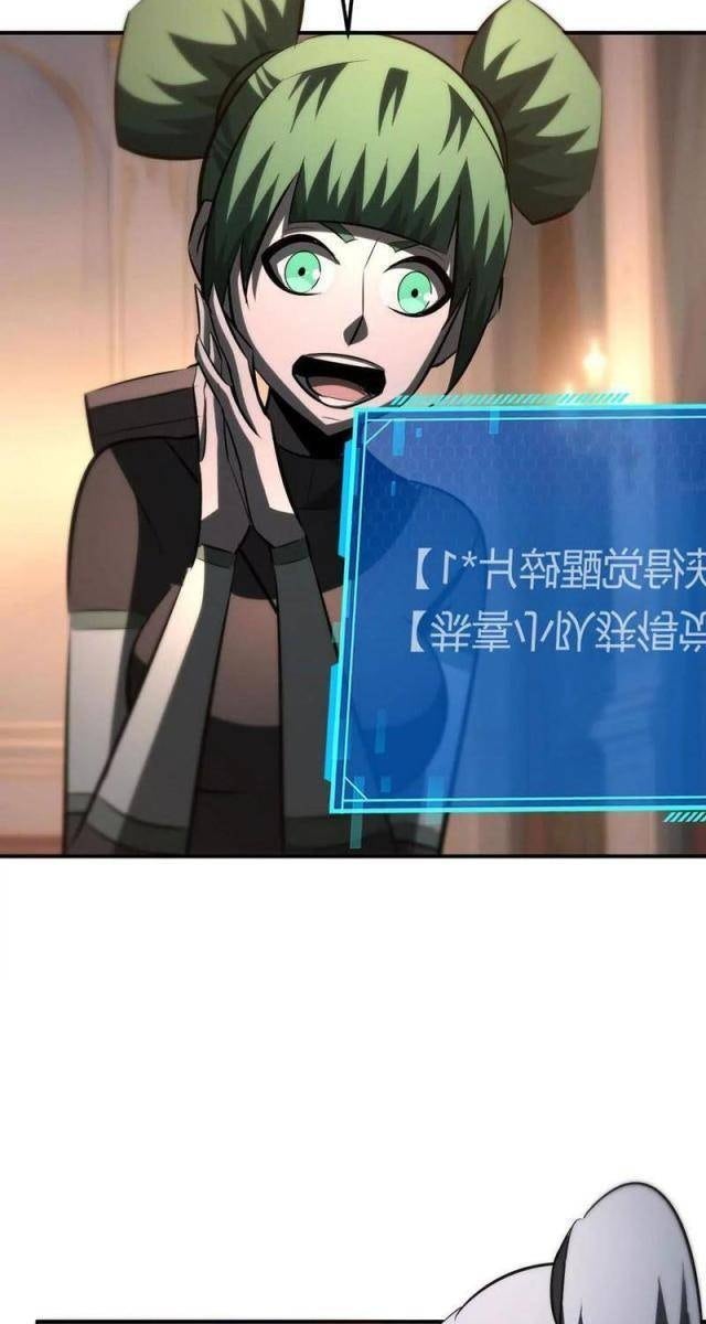 Võng Du Thiên Hạ Vô Song - Page 23