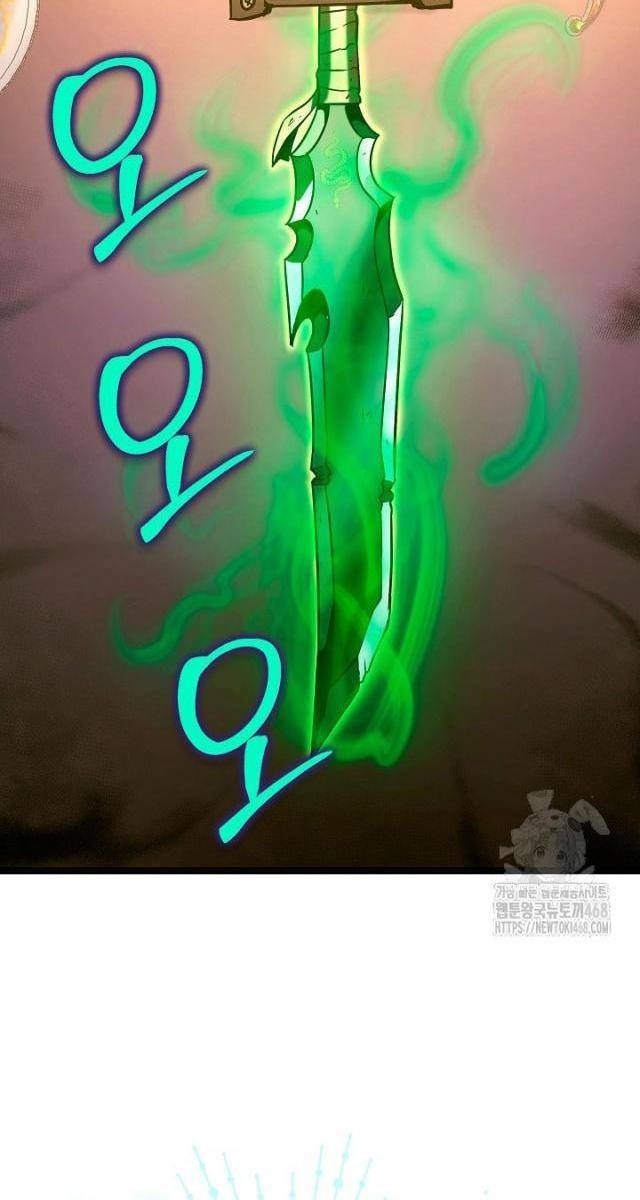 Anh Hùng Trọng Sinh Thành Trưởng Tử Nhà Công Tước - Page 39