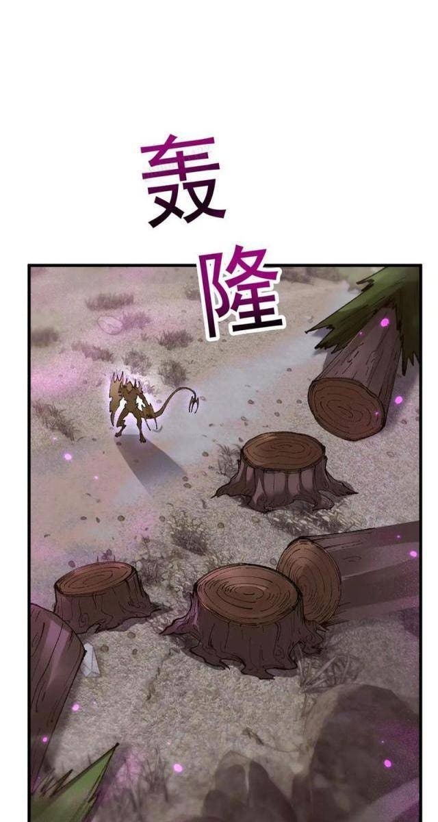 Chuyển Sinh Thành Goblin - Page 49