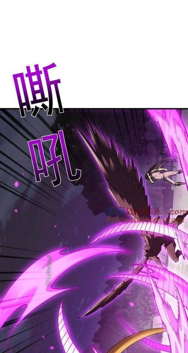 Chuyển Sinh Thành Goblin - Page 22