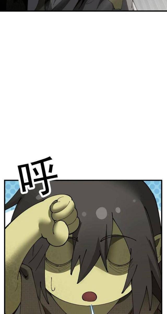 Chuyển Sinh Thành Goblin - Page 23