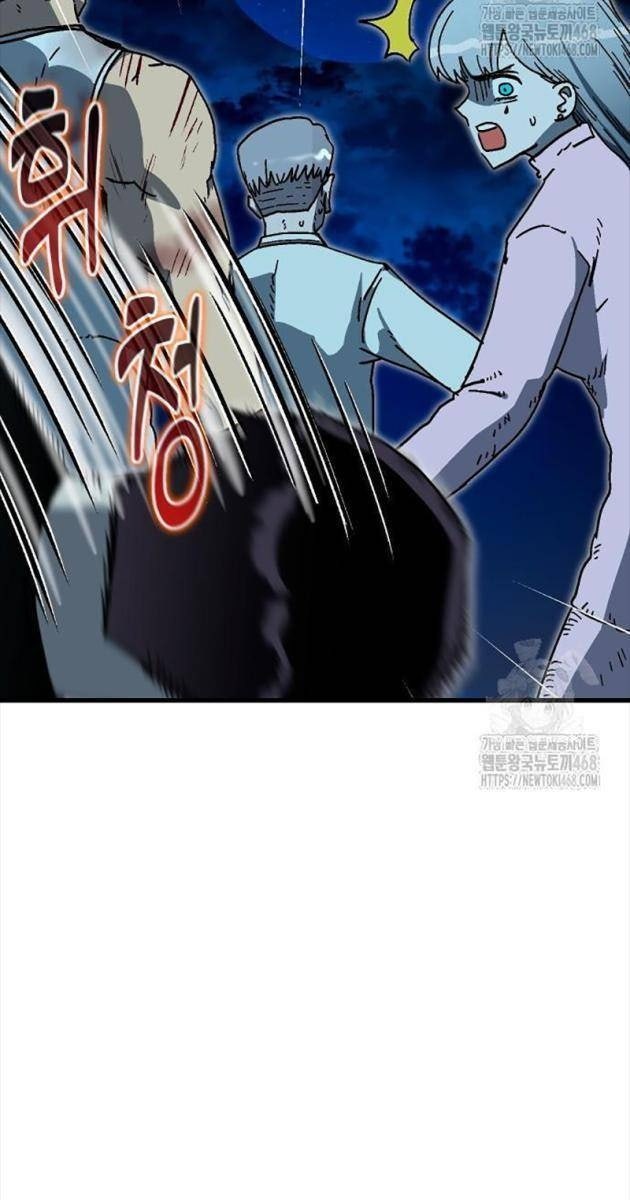 Hệ Thống Tăng Trưởng Đột Phá - Page 111