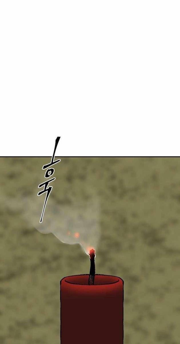 Vĩ Linh Kiếm Tiên - Page 143