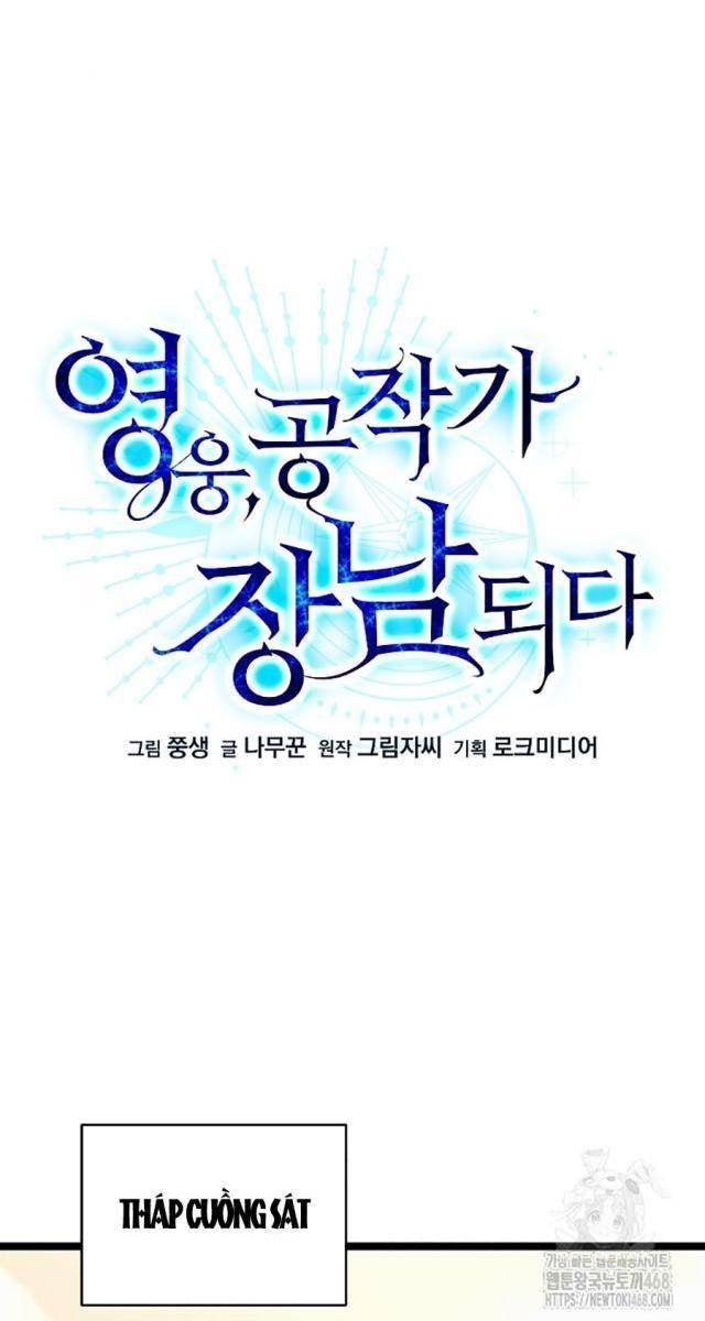 Anh Hùng Trọng Sinh Thành Trưởng Tử Nhà Công Tước - Page 28