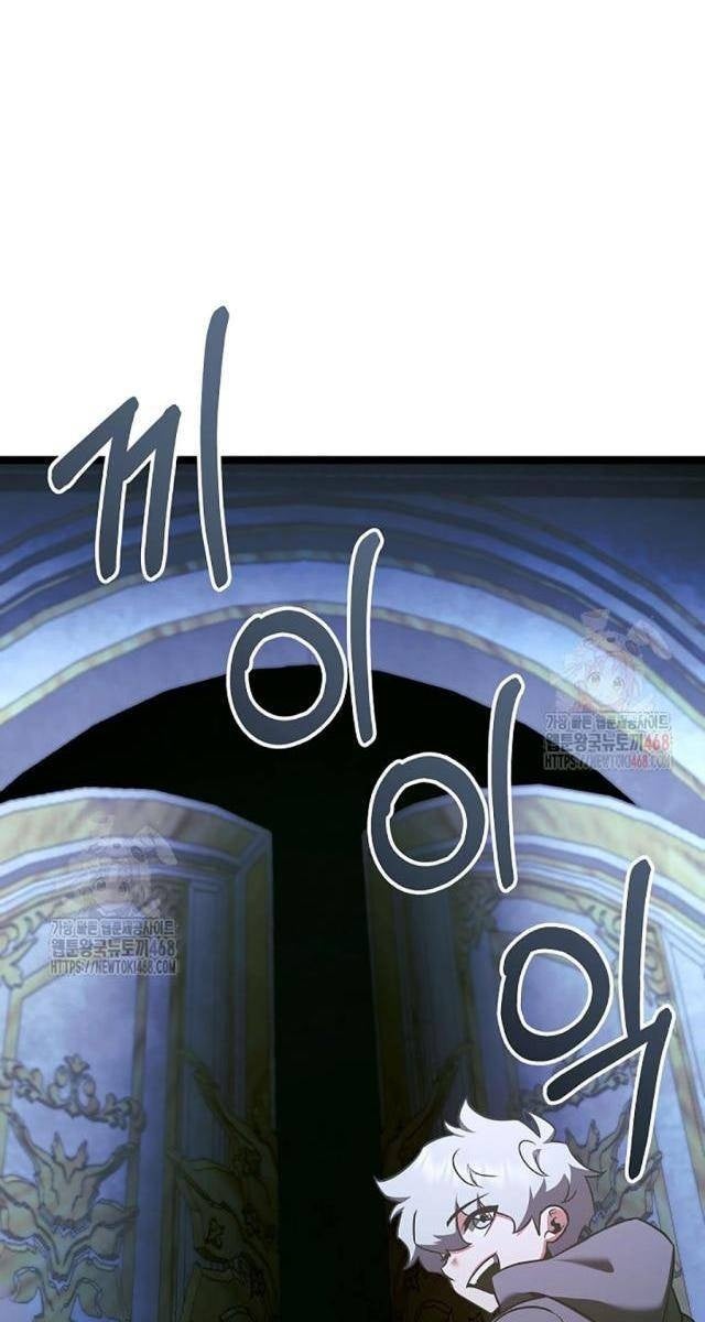 Anh Hùng Trọng Sinh Thành Trưởng Tử Nhà Công Tước - Page 44