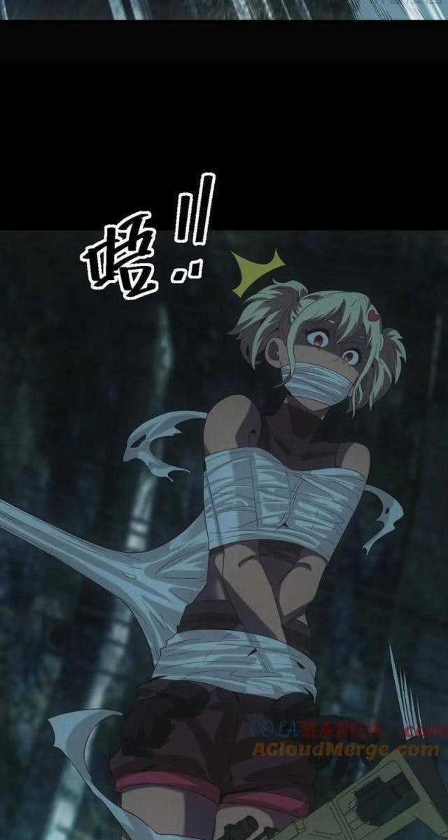 Ta Bán Hàng Rong Thời Tận Thế - Page 33