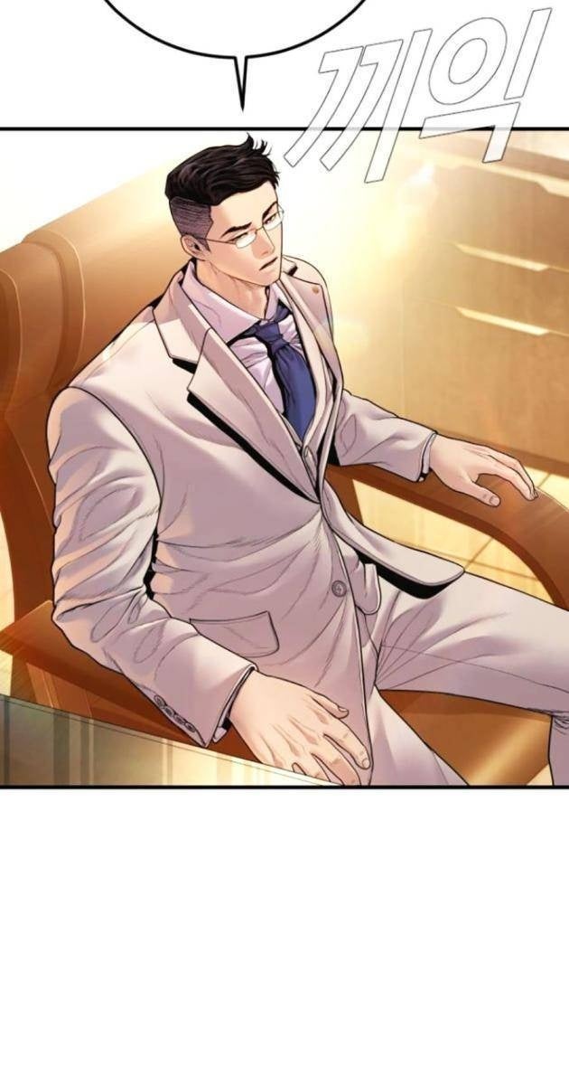 Bố Tôi Là Đặc Vụ - Page 43