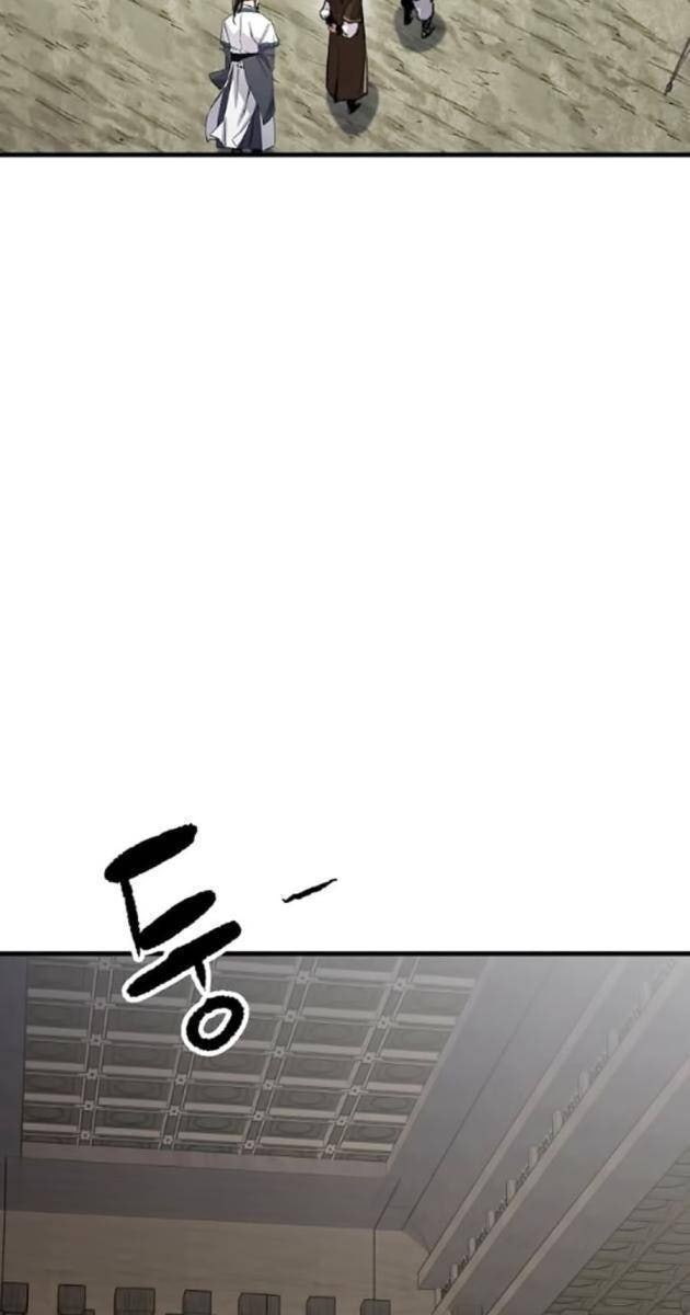 Thiên Ma Quy Hoàn - Page 76