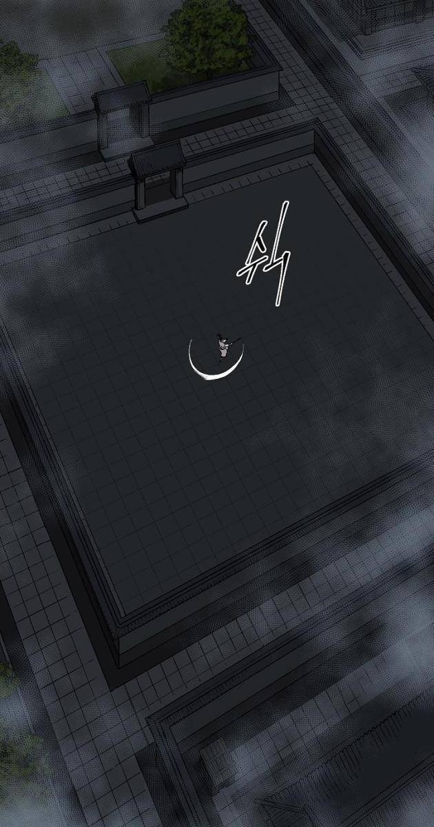 Vĩ Linh Kiếm Tiên - Page 80