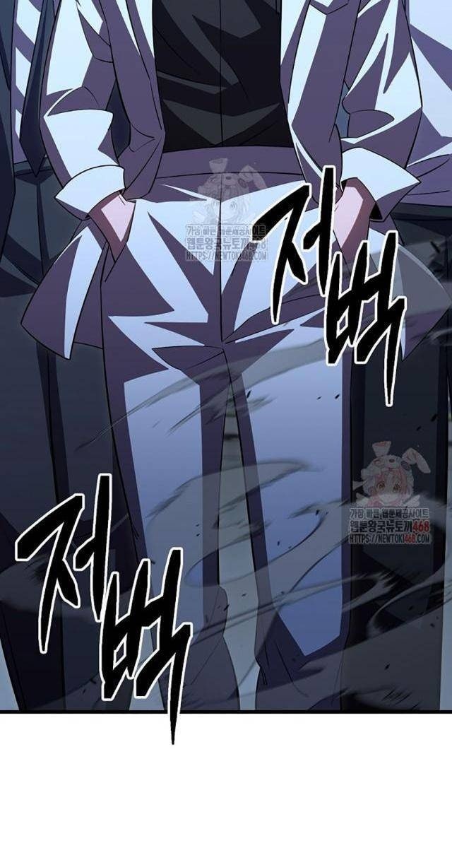 Môn Đồ Của Tam Vương - Page 82