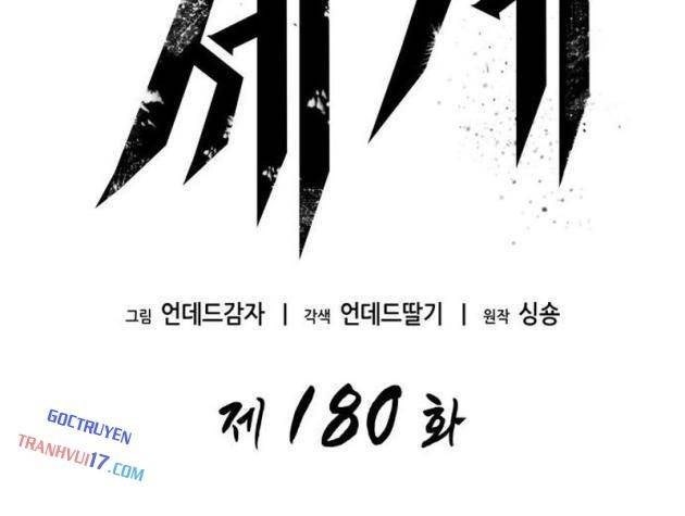 Thế Giới Hậu Tận Thế - Page 25