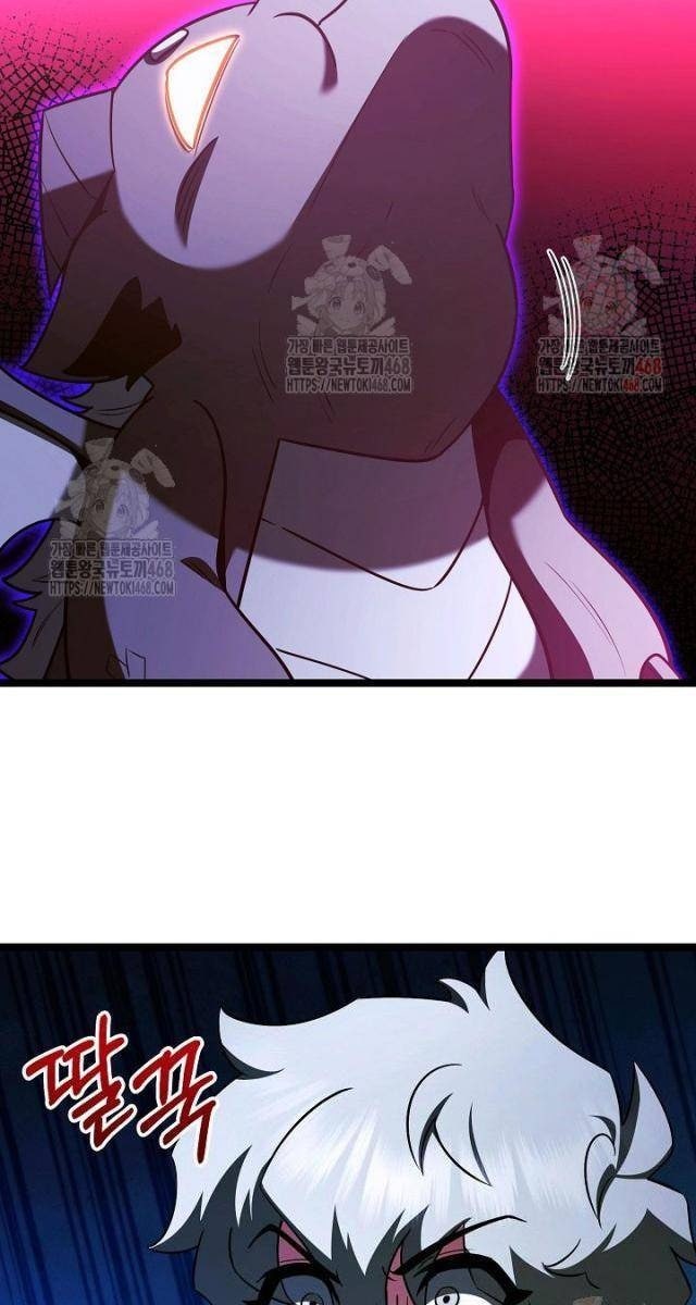 Anh Hùng Trọng Sinh Thành Trưởng Tử Nhà Công Tước - Page 96