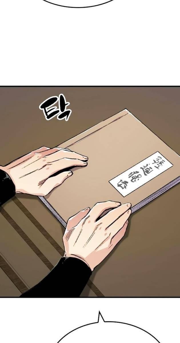 Thiên Ma Quy Hoàn - Page 85