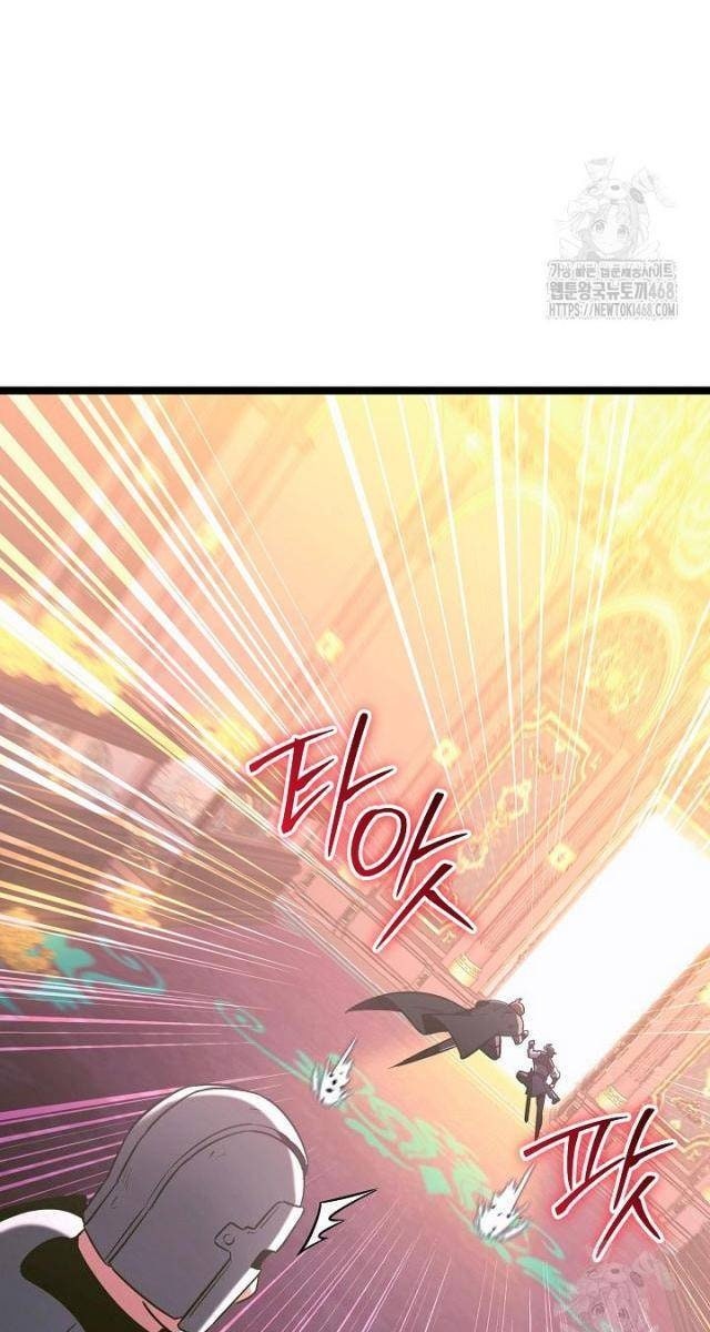 Anh Hùng Trọng Sinh Thành Trưởng Tử Nhà Công Tước - Page 65