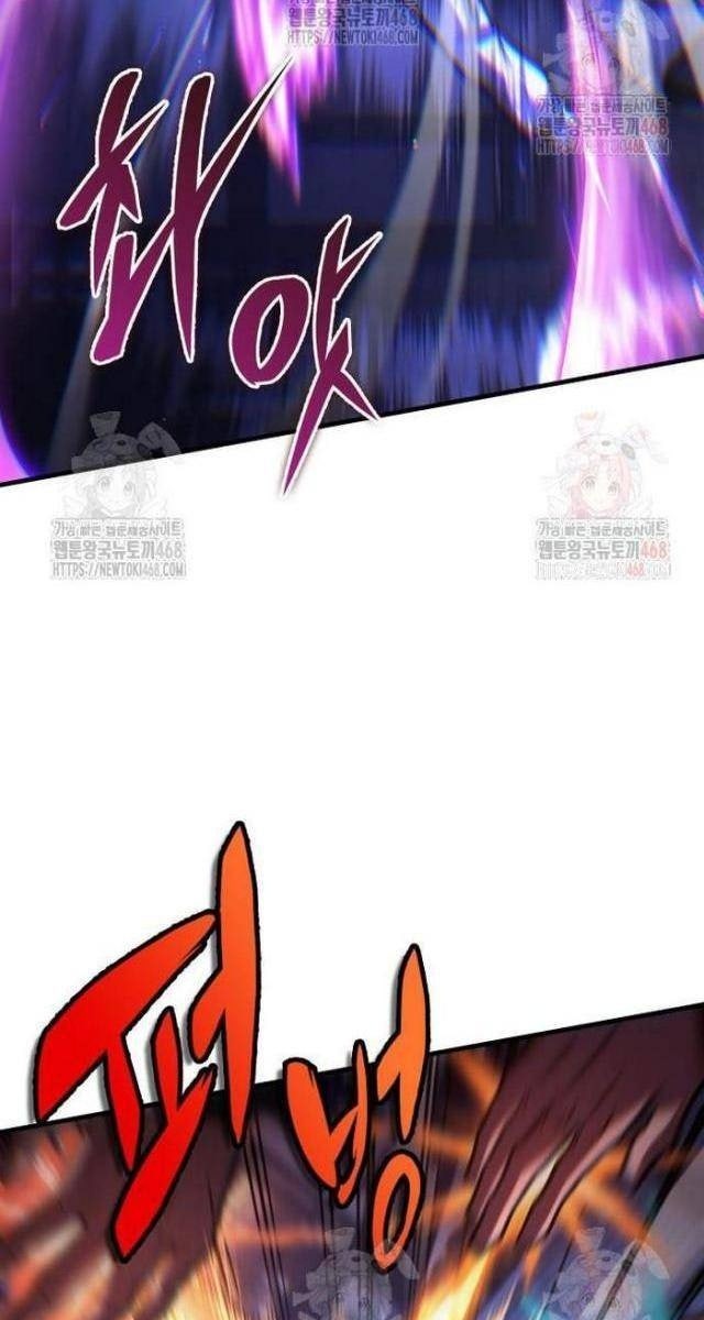 Cuốn Sách Chiến Lược Hàng Đầu Mà Chỉ Tôi Mới Có Thể Nhìn Thấy - Page 38