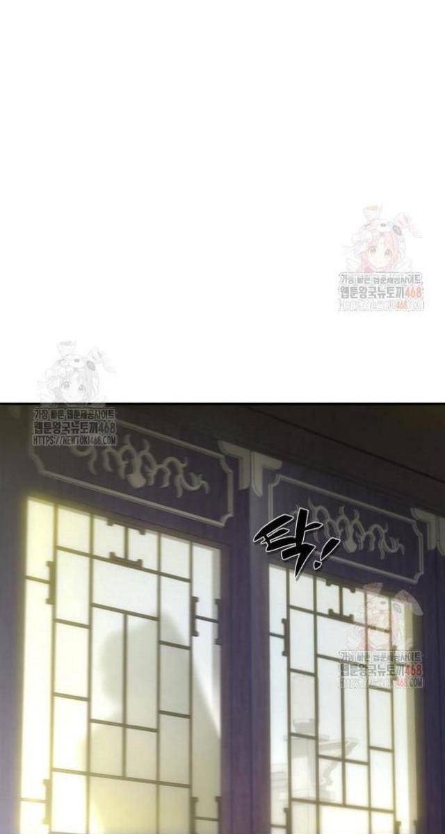 Sư Tôn Của Ta Luôn Dõi Theo - Page 43