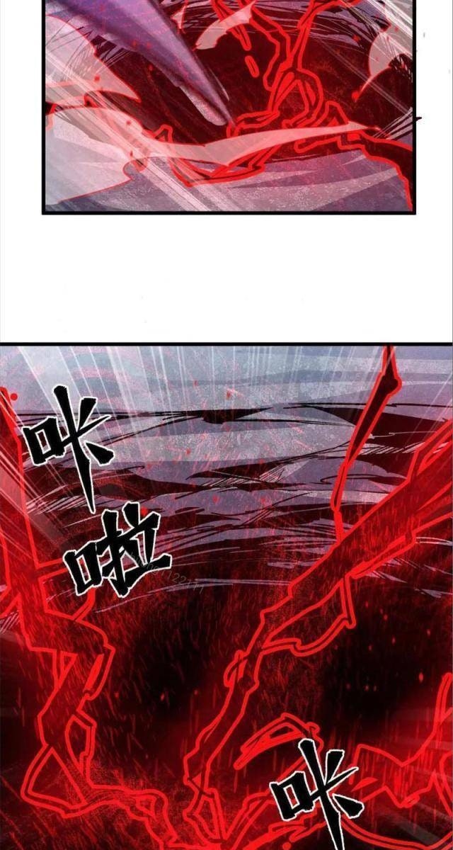 Trùng Sinh Thành Gián - Page 7