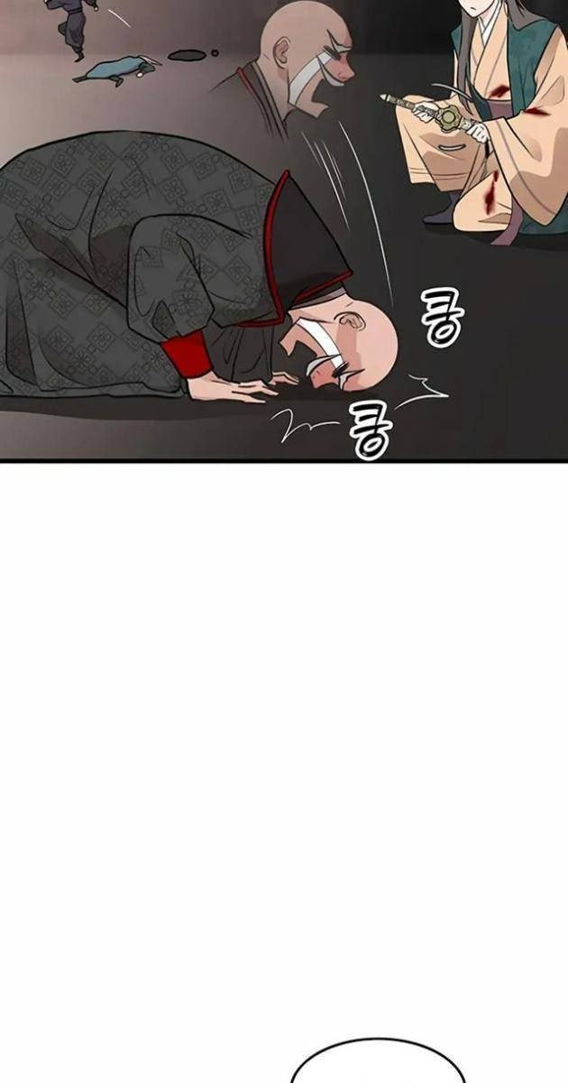 Vợ Tôi Là Giáo Chủ Ma Giáo - Page 82