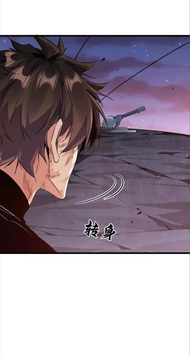 Trùng Sinh Thành Gián - Page 9