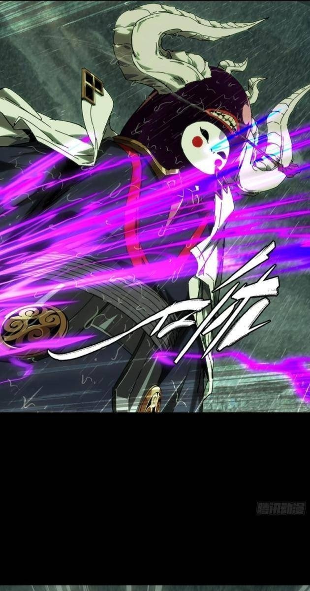 Đại Tượng Vô Hình - Page 19