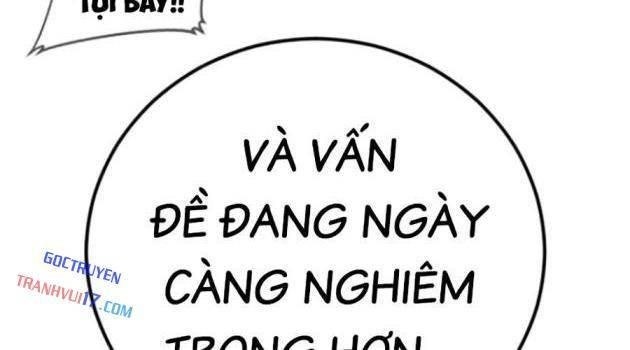 Bố Tôi Là Đặc Vụ - Page 54