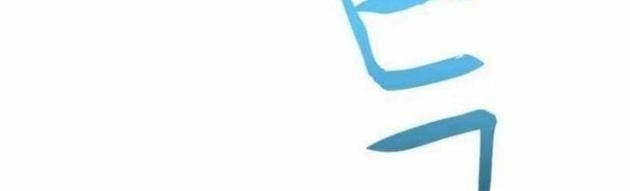 Vua Gacha Trùm Game Thủ - Page 62