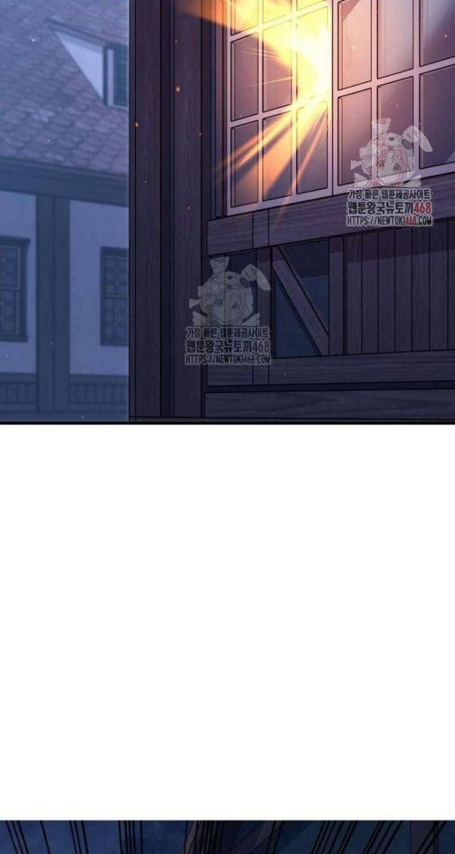 Cuốn Sách Chiến Lược Hàng Đầu Mà Chỉ Tôi Mới Có Thể Nhìn Thấy - Page 17