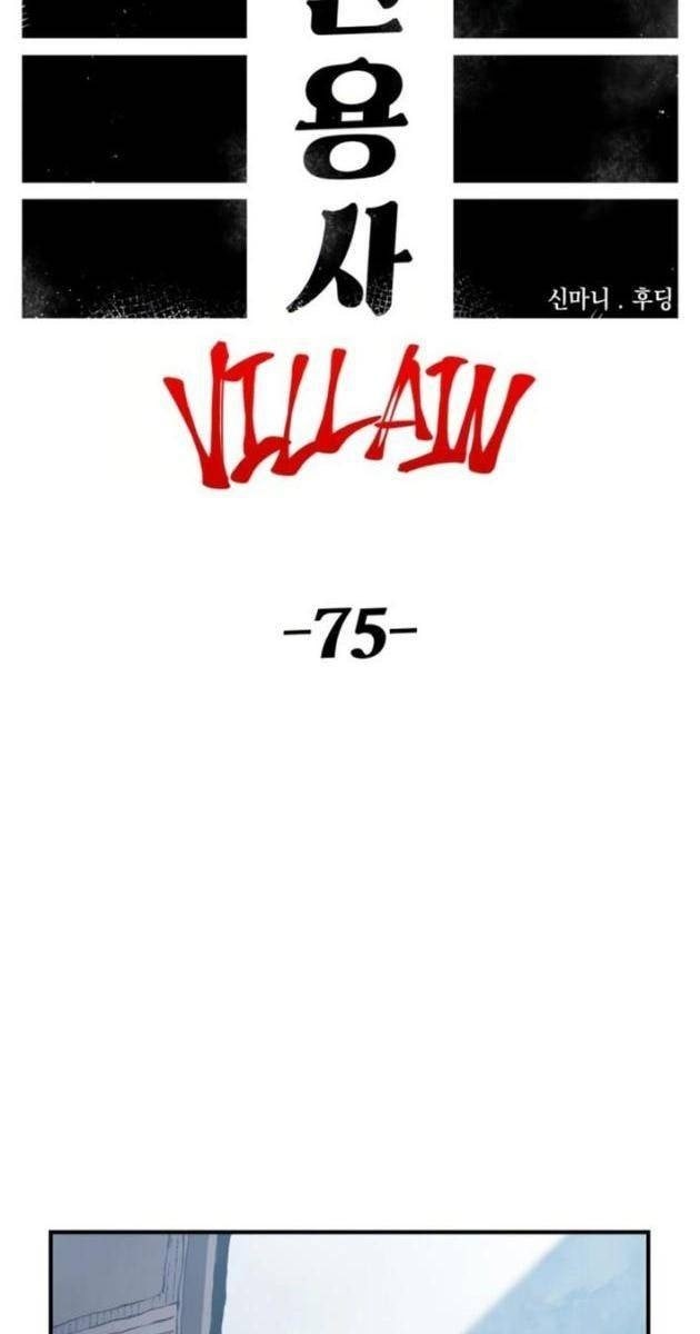 Sắp Xuất Ngũ Thì Isekai - Page 29