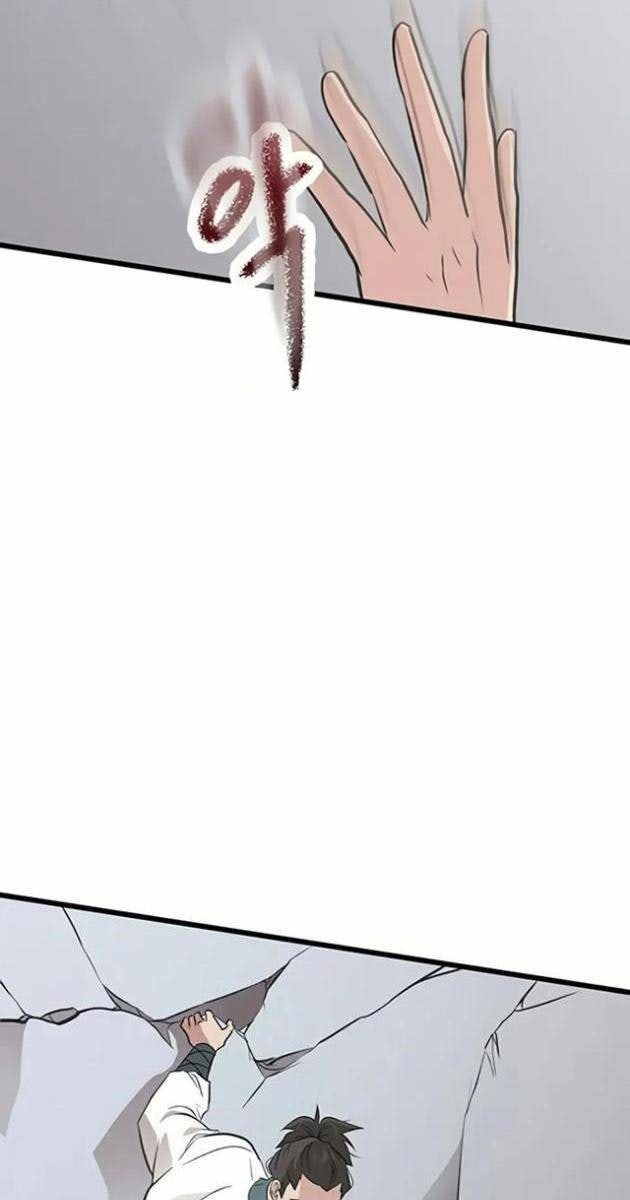 Vợ Tôi Là Giáo Chủ Ma Giáo - Page 100