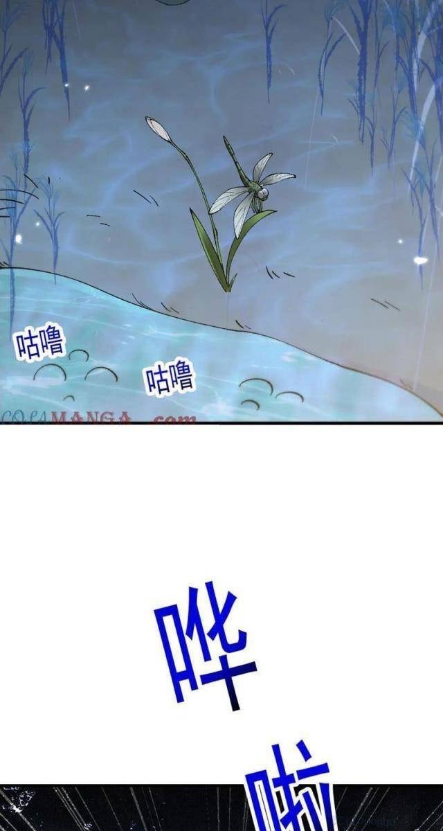 Chuyển Sinh Thành Goblin - Page 58