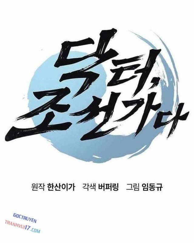 Bác Sĩ Tới Joseon - Page 9