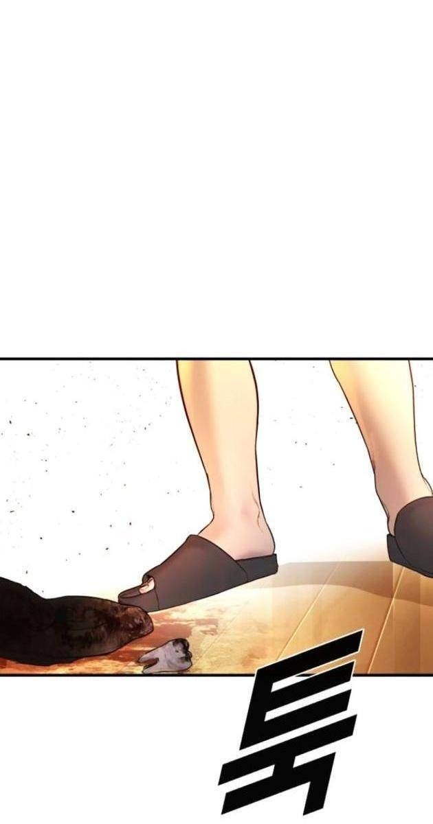 Bố Tôi Là Đặc Vụ - Page 82