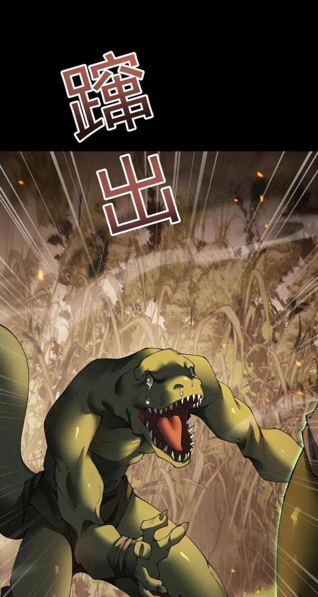 Chuyển Sinh Thành Goblin - Page 21