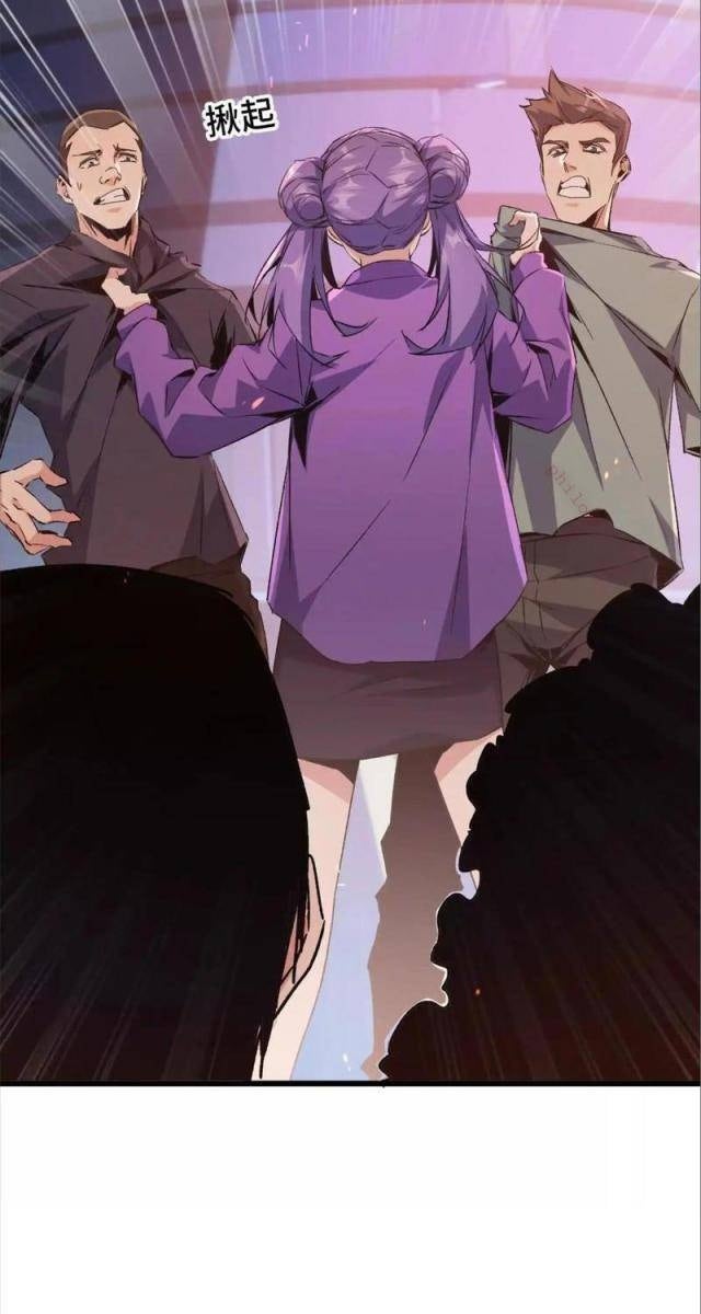 Trùng Sinh Thành Gián - Page 9