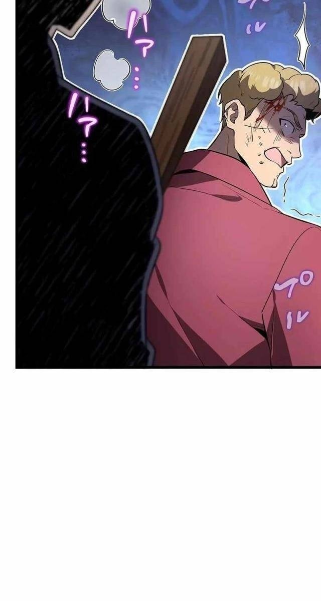 Ah, Thật Tuyệt Khi Còn Sống - Page 56