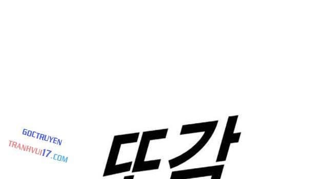 Bố Tôi Là Đặc Vụ - Page 70