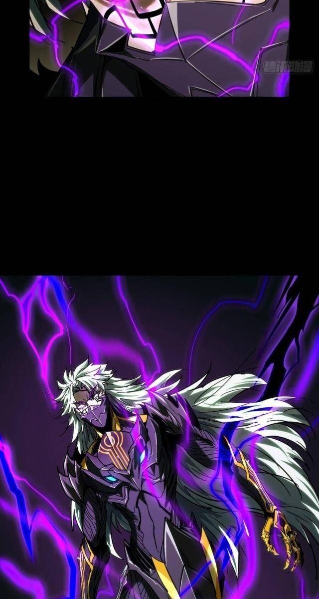 Đại Tượng Vô Hình - Page 51