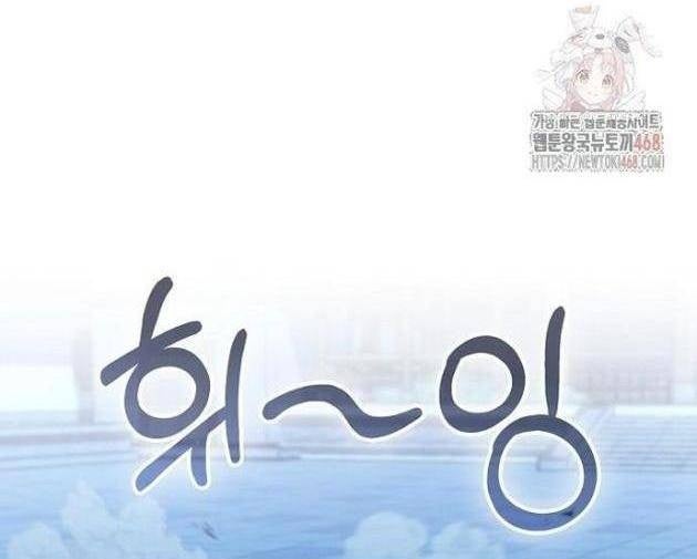 Quỷ Kiếm Thiên Tài Của Hoa Sơn Phái - Page 121