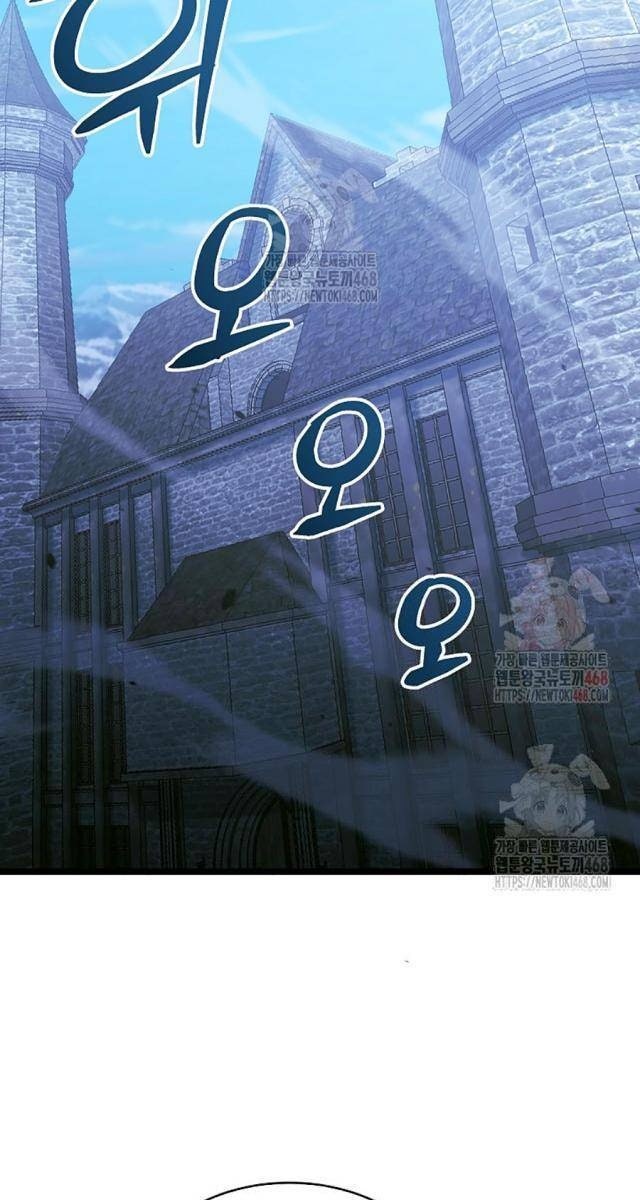 Anh Hùng Trọng Sinh Thành Trưởng Tử Nhà Công Tước - Page 34