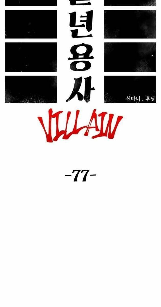 Sắp Xuất Ngũ Thì Isekai - Page 37