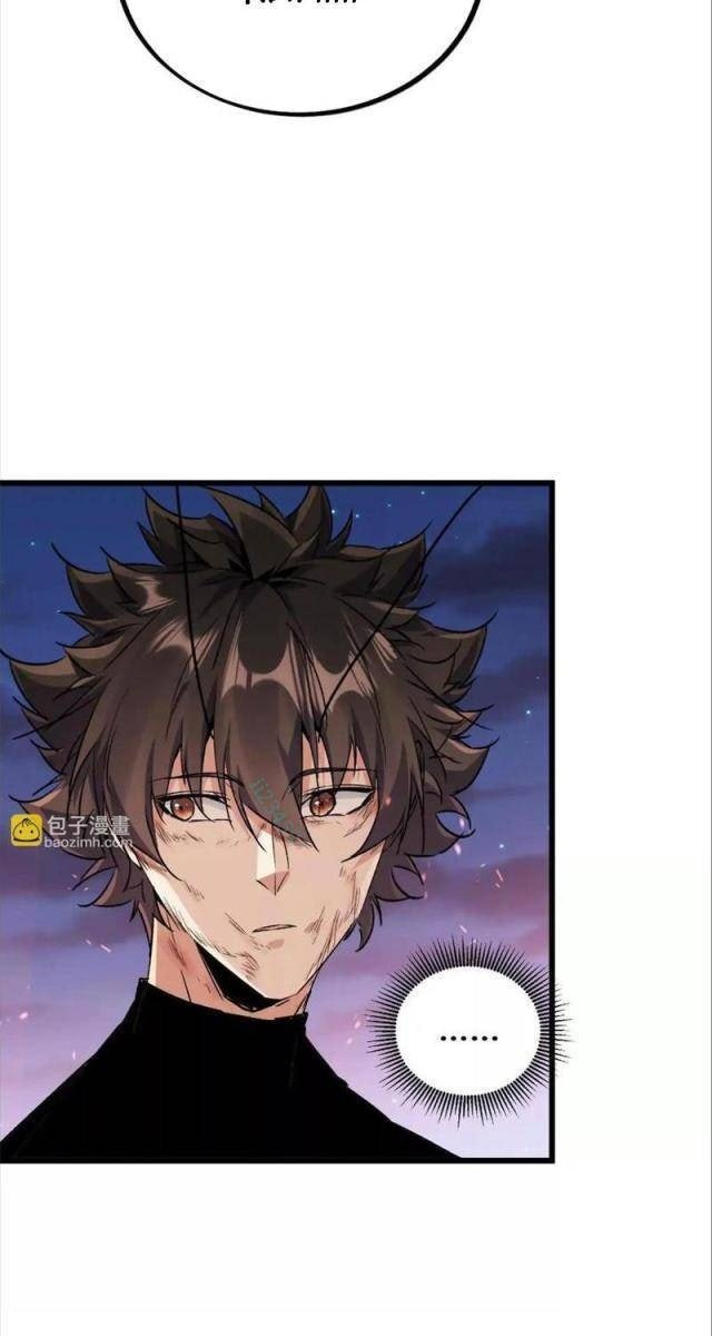 Trùng Sinh Thành Gián - Page 58