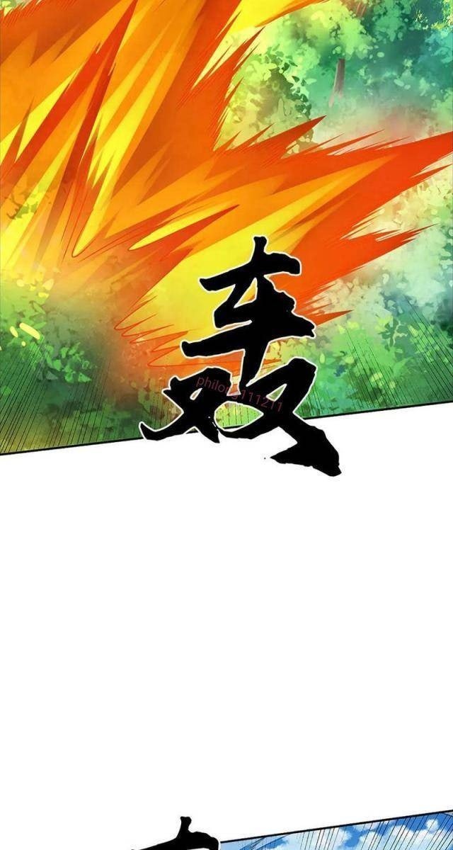 Ta Có Thể Vô Hạn Bạo Kích - Page 19