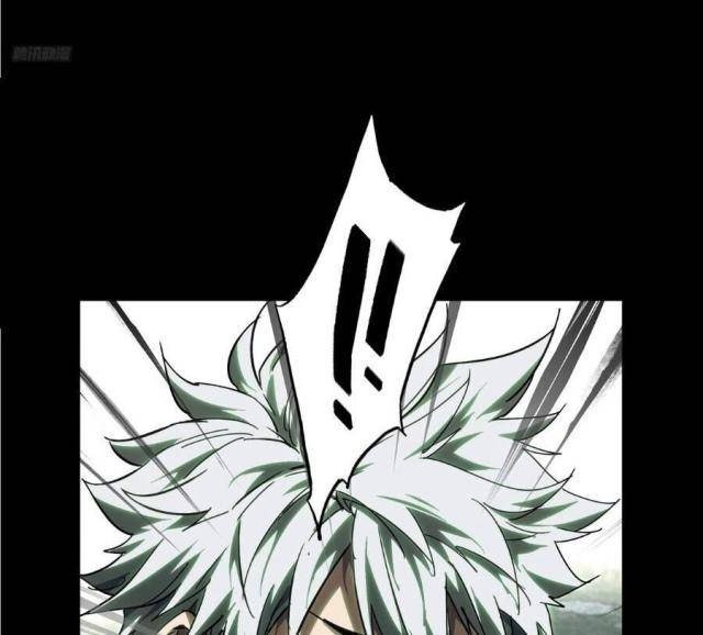 Đại Tượng Vô Hình - Page 12