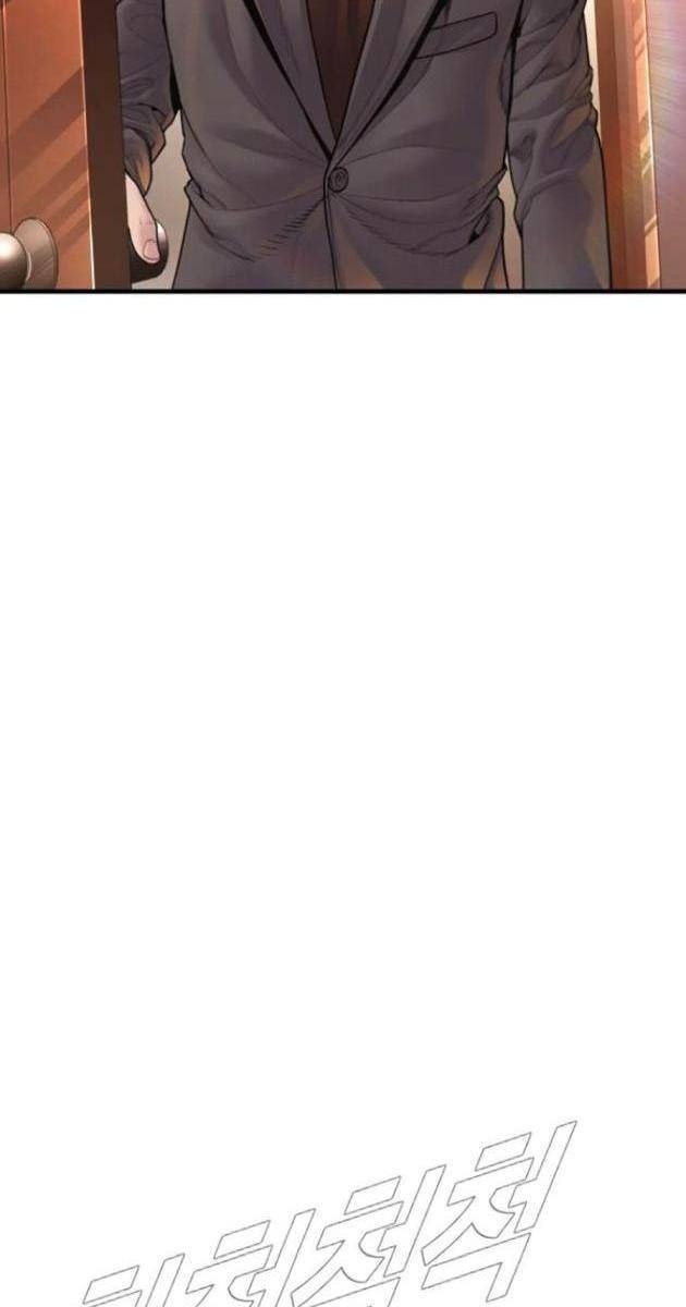 Bố Tôi Là Đặc Vụ - Page 65