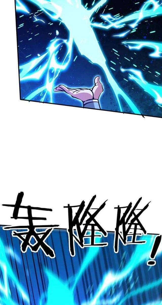 Trùng Sinh Ma Tu:Bắt Đầu Từ Việc Nhặt Được Một Viên Tinh Cầu Zombie - Page 11