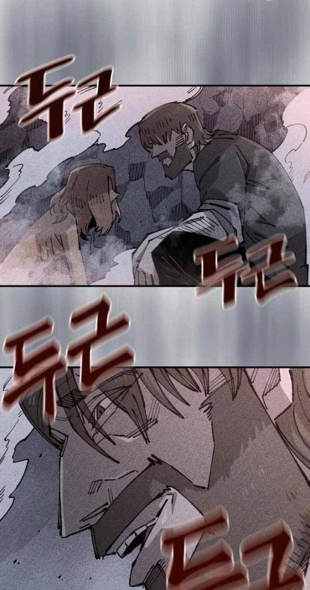 Sắp Xuất Ngũ Thì Isekai - Page 86