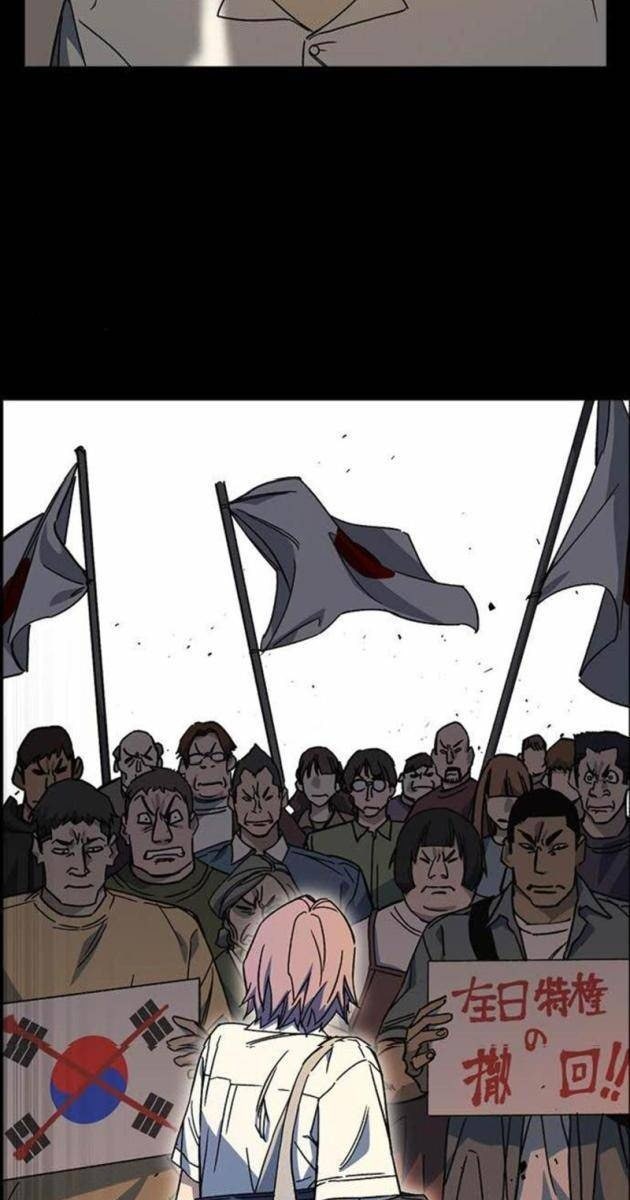 Học Nhóm - Page 76