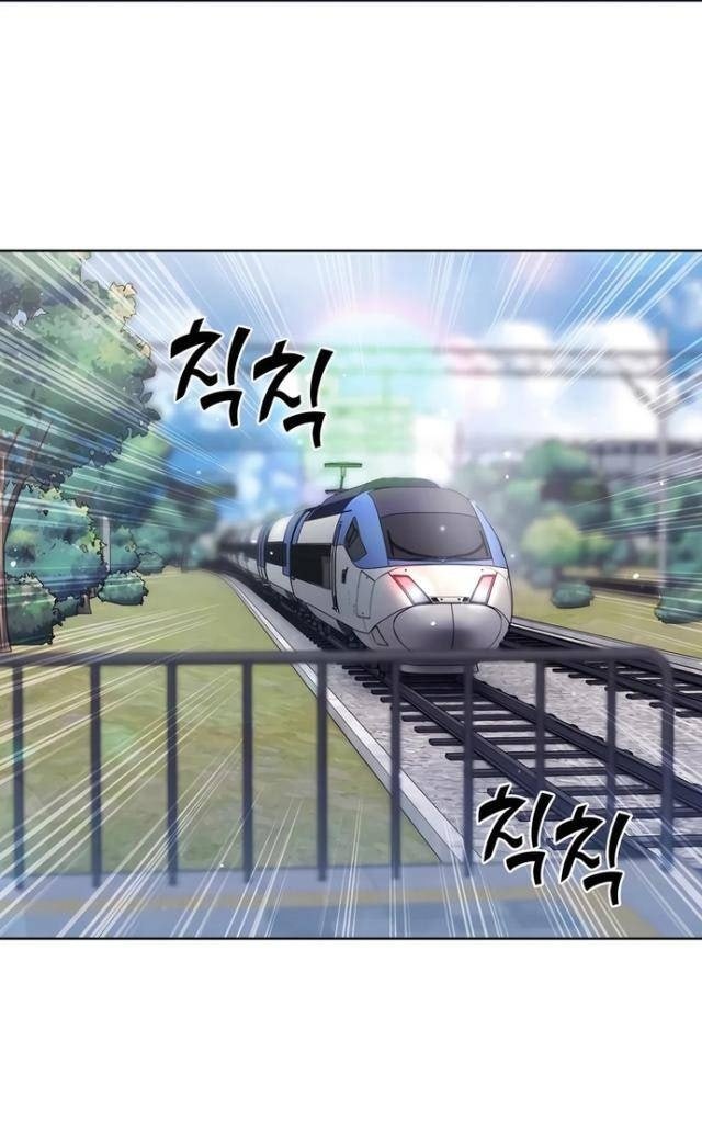 Shipper đến từ murim - Page 17