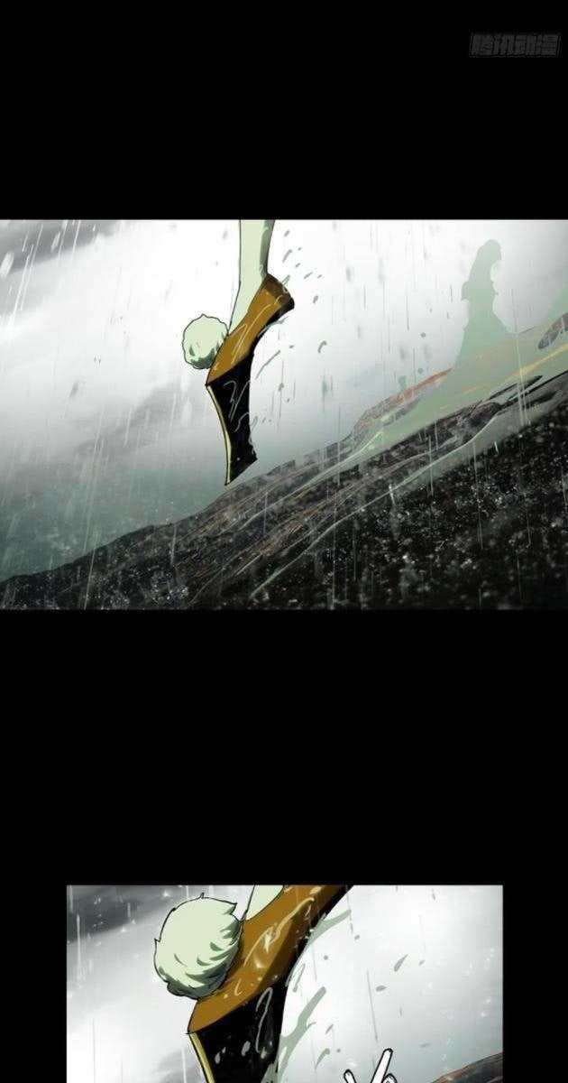 Đại Tượng Vô Hình - Page 29